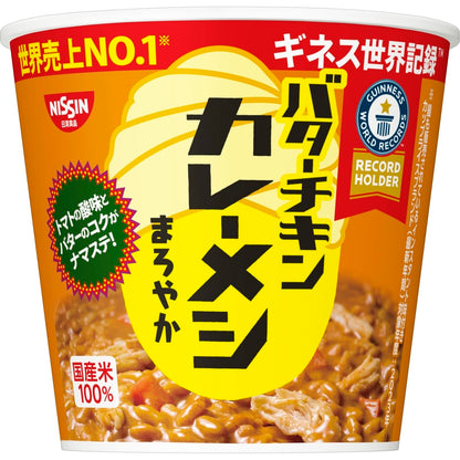 カレーメシ バターチキン カレーメシ まろやか 日清食品 インスタント ごはん ご飯 100g×6個
