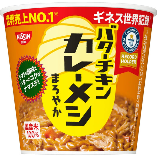 カレーメシ バターチキン カレーメシ まろやか 日清食品 インスタント ごはん ご飯 100g×6個