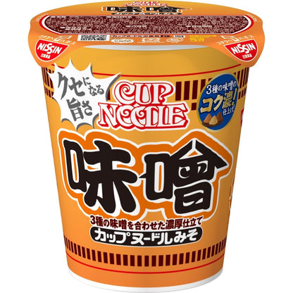 カップヌードル 味噌 [3種の味噌を合わせた濃厚仕立て] 日清食品 カップ麺 82g×20個
