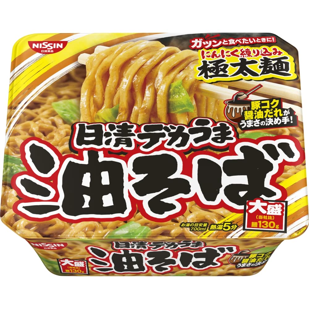 日清食品 日清デカうま 油そば カップ麺 157g×12個
