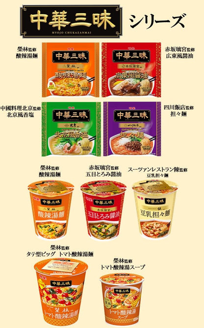 明星 中華三昧タテ型 赤坂璃宮 五目とろみ醤油 63g×12個