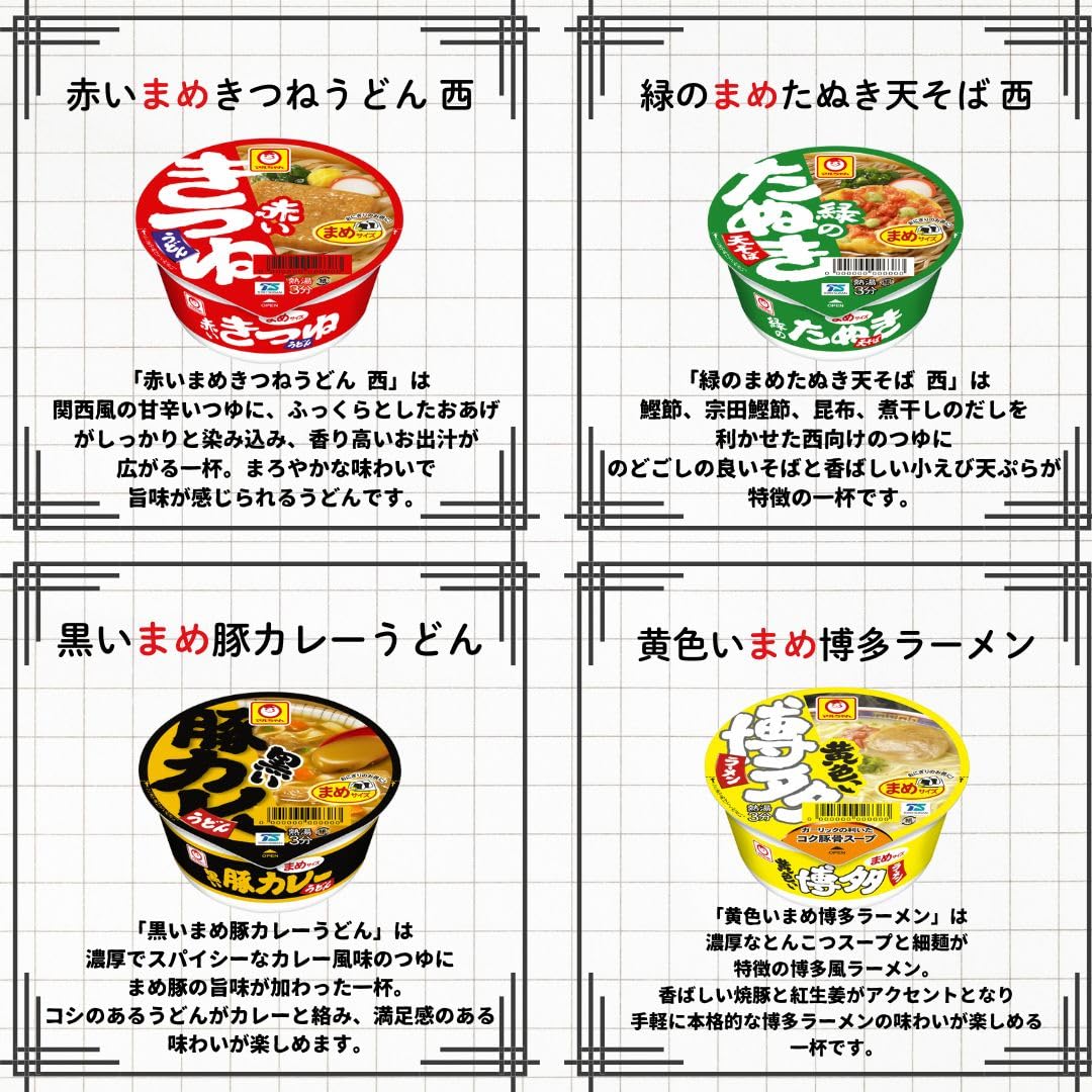 カップ麺 詰め合わせ 箱買い ミニ 24種セット カップラーメン カレー 日清 カップヌードル (24種)