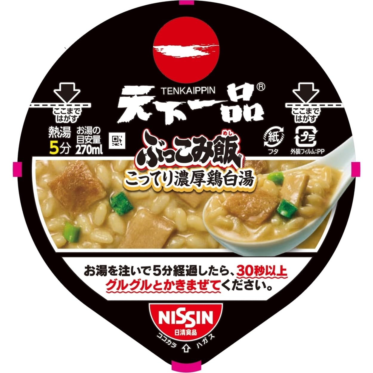日清食品 天下一品 ぶっこみ飯 こってり濃厚鶏白湯 91g×6食 [カップライス シメ 背徳感 インスタント 有名店コラボ]