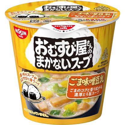 日清食品 おむすび屋さんのまかないスープ ごま味噌豆乳 インスタントスープ 13g×6個