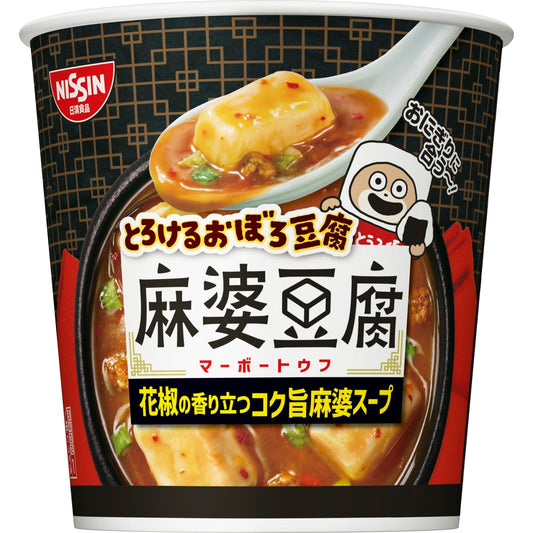 日清食品 とろけるおぼろ豆腐 麻婆豆腐スープ [花椒の香り立つコク旨麻婆スープ] インスタントスープ 15g ×6個