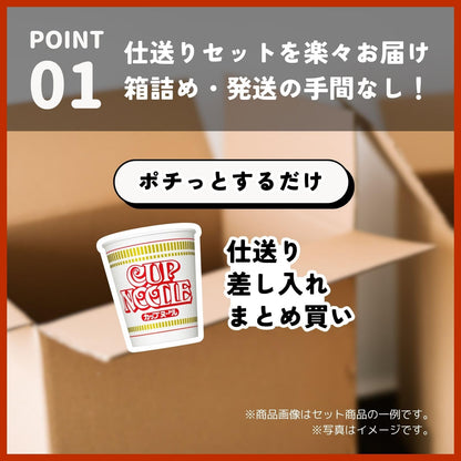 カップヌードルシリーズ 12種×各1食 レギュラーサイズ 日清食品 カップ麺 詰め合わせアソート 箱買い