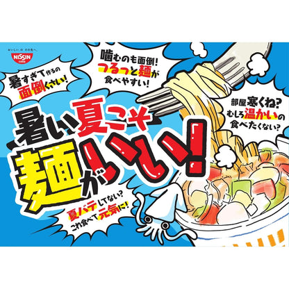 カップヌードル シーフードヌードル ミニ 日清食品 カップ麺 38g×15個