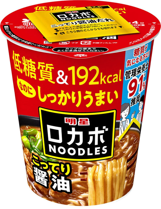 明星 ロカボNOODLES こってり醤油[192kcal、糖質30%オフ、低糖質なのにしっかりうまい、たっぷり食物繊維、カップ麺、12個入]