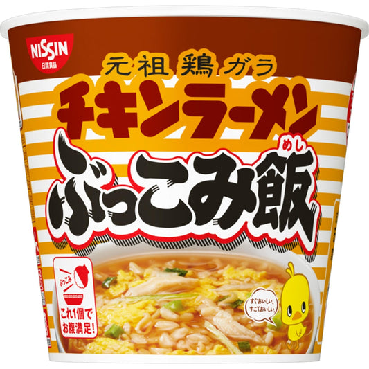 チキンラーメン ぶっこみ飯 日清食品 インスタント ごはん ご飯 77g×6個