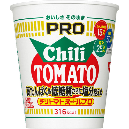 カップヌードルPRO チリトマトヌードル 高たんぱく&低糖質さらに塩分控えめ [おいしさそのまま] 日清食品 カップ麺 食物繊維 1食あたり316kcal 80g×12個