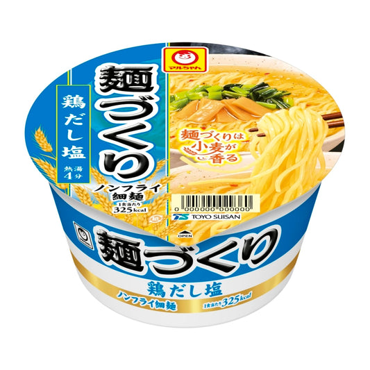 マルちゃん 麺づくり 鶏だし塩 (87g×12個 / ノンフライ細麺) 塩 カップ麺 カップラーメン (香り立ちスープ×小麦香るつるつる麺) 箱買い ラーメン 東洋水産