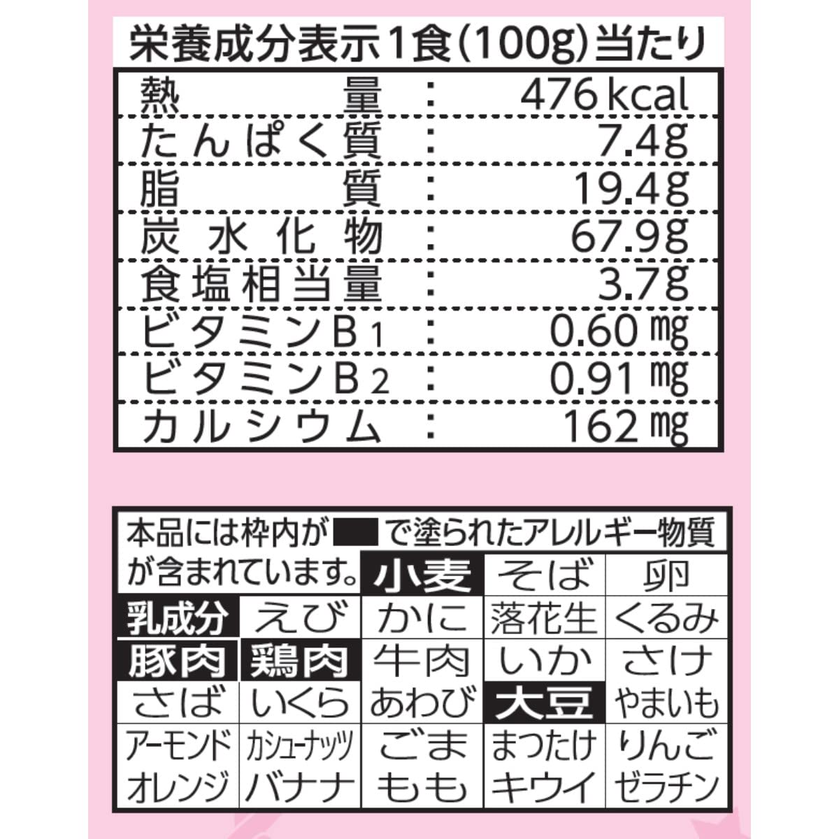 日清食品 日清焼そば ポックンミョン 韓国風甘辛カルボ 5食パック 500g