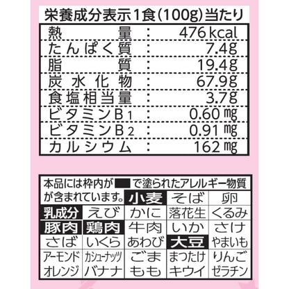 日清食品 日清焼そば ポックンミョン 韓国風甘辛カルボ 5食パック 500g