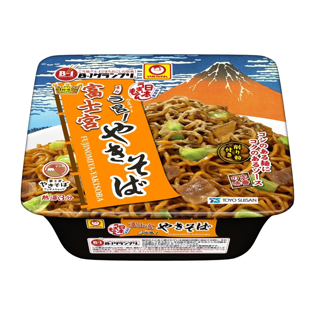 マルちゃん 日本うまいもん 富士宮やきそば 165g×12個 (焼きそば/カップ麺) 即席 カップ焼きそば (コシの強い硬め麺/スパイスの利いたソース) 東洋水産