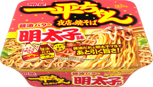 明星 一平ちゃん夜店の焼そば 醤油バター明太子味[12個入、カップ麺、焼きそば、いっぺん食べたらやめられない、マヨビーム、醤油だれと明太子マヨであと引く旨さ！、127g]