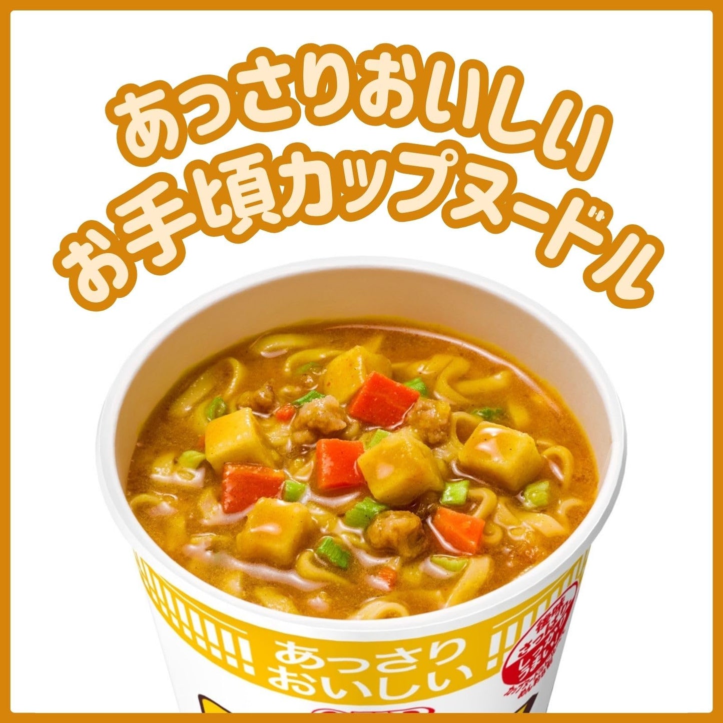 あっさりおいしいカップヌードル 4種詰め合わせセット (レギュラーサイズ4種×各4食 計16個) 日清食品 アソート カップ麺 箱買い