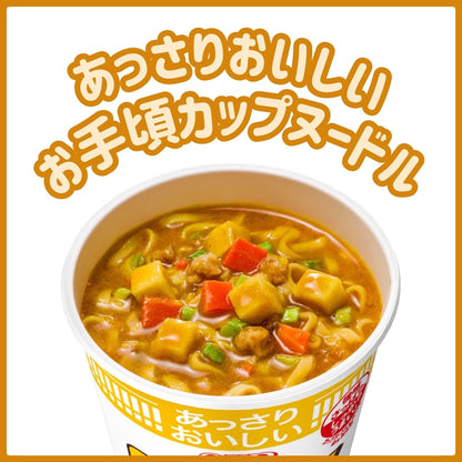 あっさりおいしいカップヌードル 4種詰め合わせセット (レギュラーサイズ4種×各4食 計16個) 日清食品 アソート カップ麺 箱買い