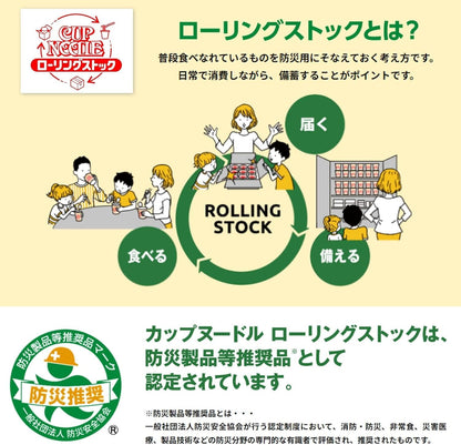 カップヌードルシリーズ 9種×各1食 レギュラーサイズ 日清食品 カップ麺 詰め合わせアソート 箱買い