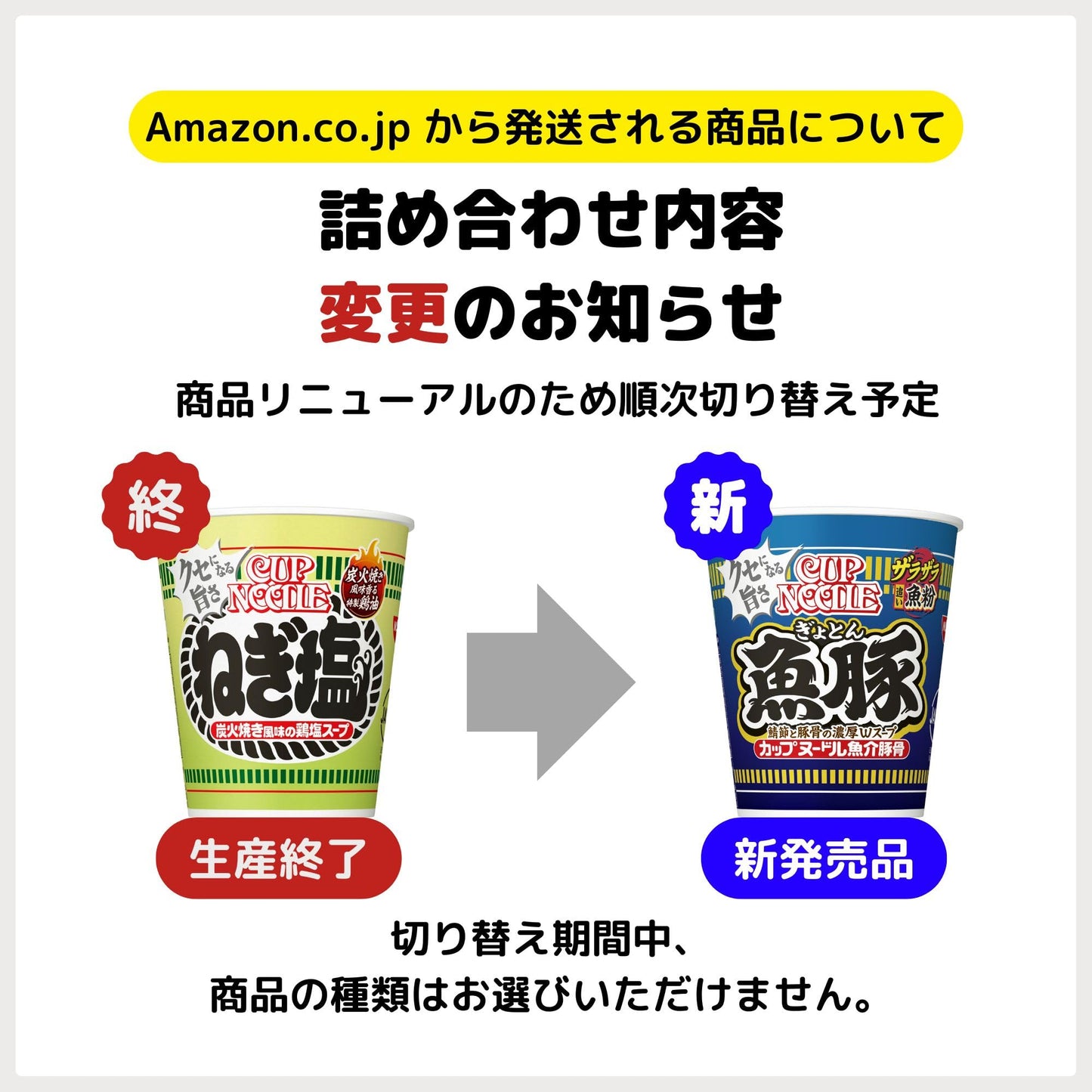 カップヌードルシリーズ 9種×各1食 レギュラーサイズ 日清食品 カップ麺 詰め合わせアソート 箱買い