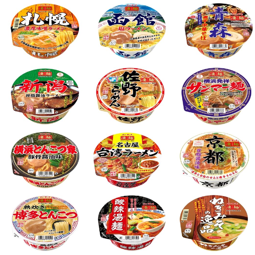 ニュータッチ ヤマダイ 凄麺 12種類 食べくらべセット ※時期によりセット内容に変更あり 12個アソート