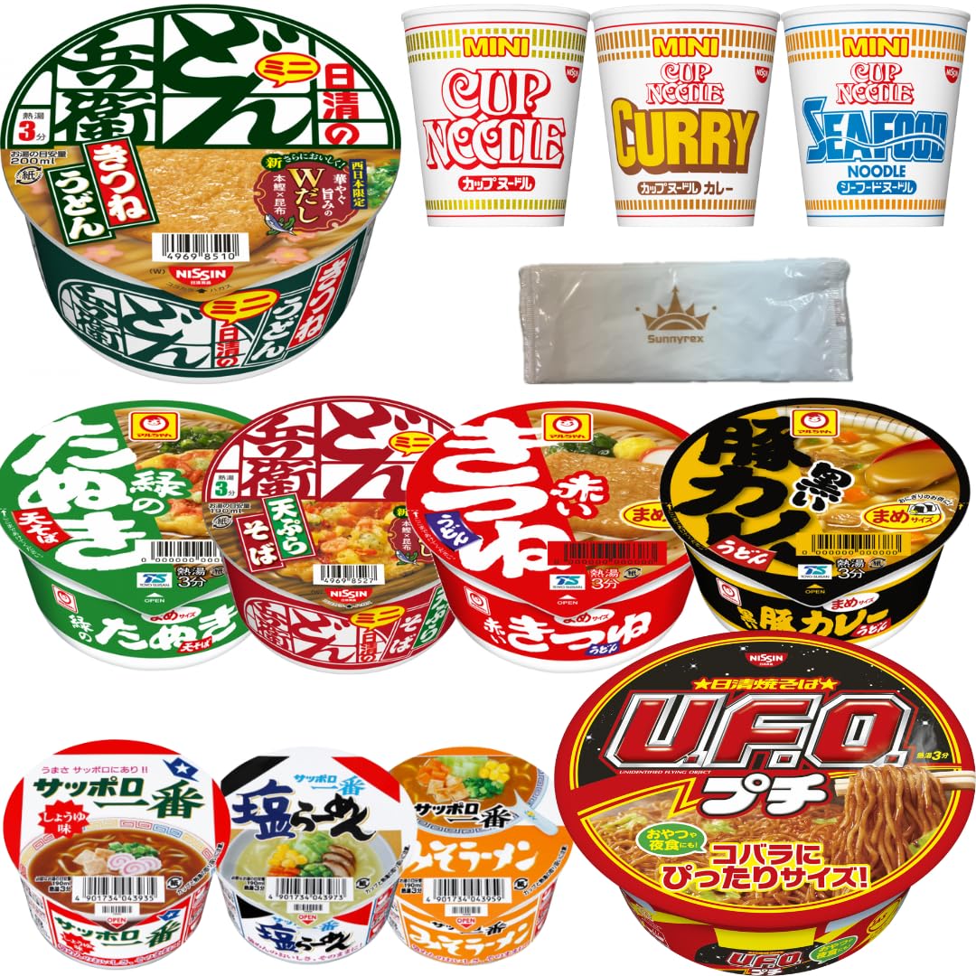 カップ麺 詰め合わせ 箱買い ミニ 12種セット カップラーメン カレー 日清 カップヌードル