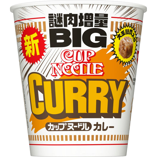 カップヌードル カレー ビッグ 121g×12個 [日清食品 カップ麺 カップラーメン インスタント 大盛り BIG]