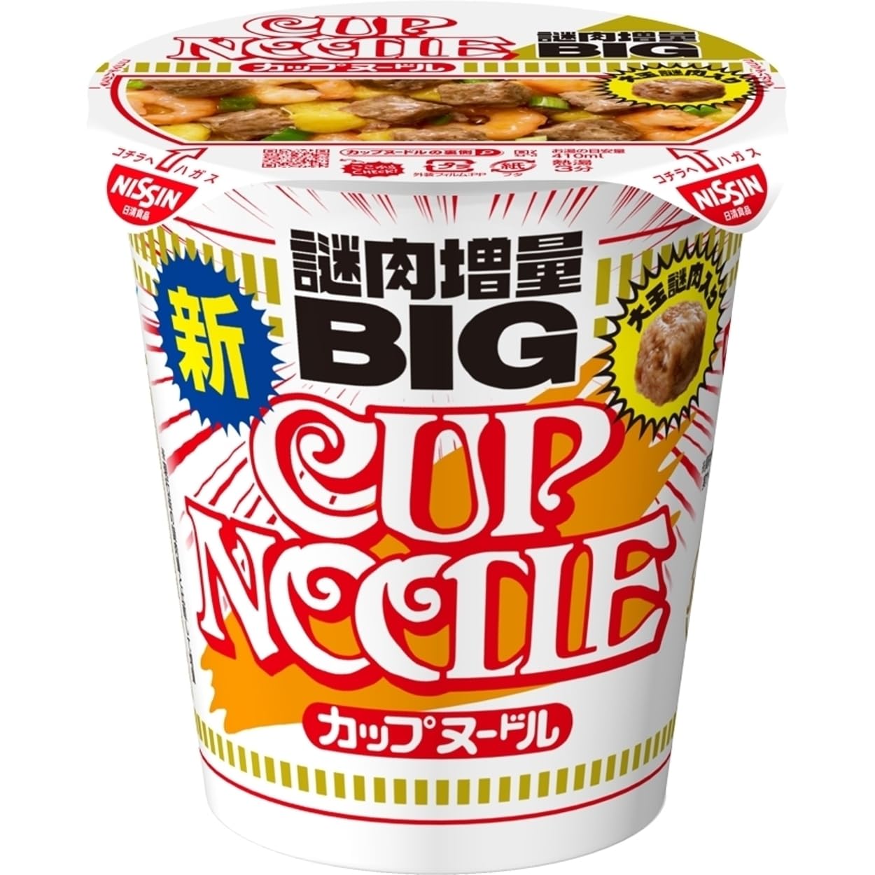 カップヌードル ビッグ 103g×12個 [日清食品 カップ麺 カップラーメン インスタント 大盛り BIG]