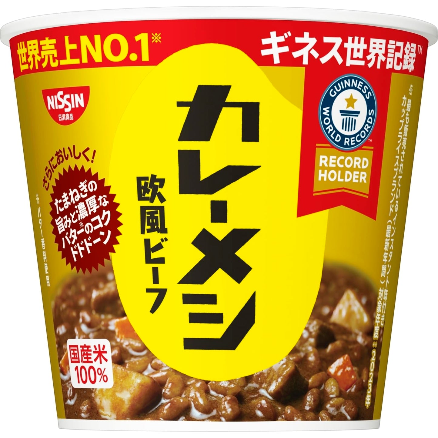 カレーメシ 欧風ビーフ [リニューアル・スパイス感アップ] 107g×6個 日清食品 カップライス 国産米 インスタント