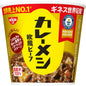 カレーメシ 欧風ビーフ [リニューアル・スパイス感アップ] 107g×6個 日清食品 カップライス 国産米 インスタント