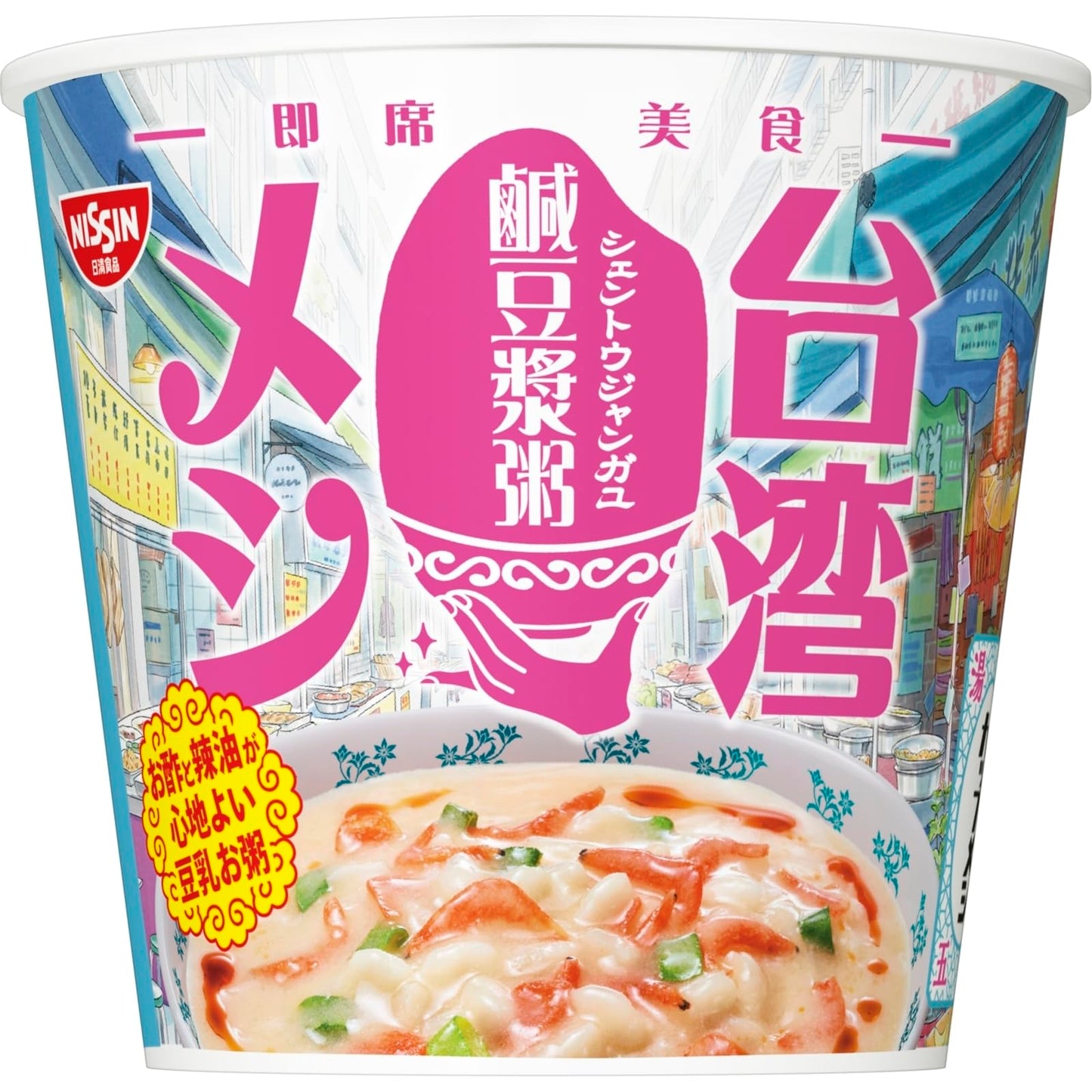 日清台湾メシ 鹹豆漿粥 [シェントウジャンガユ] 日清食品 インスタント 台湾グルメ 56g×6個