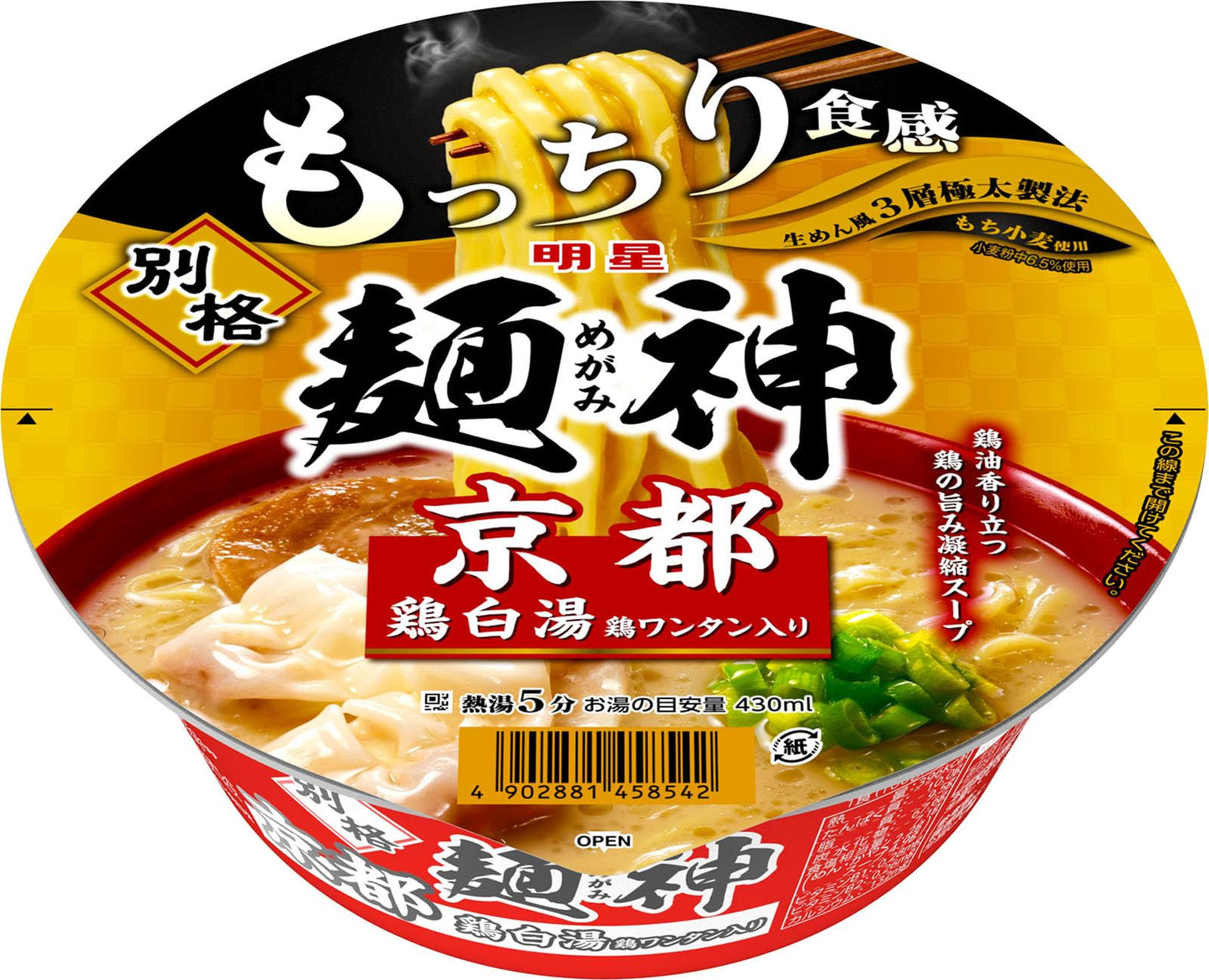 明星 別格麺神 京都鶏白湯[12個入、カップ麺、ラーメン、生めん風3層極太製法、濃厚スープ、ご当地の味、119g]