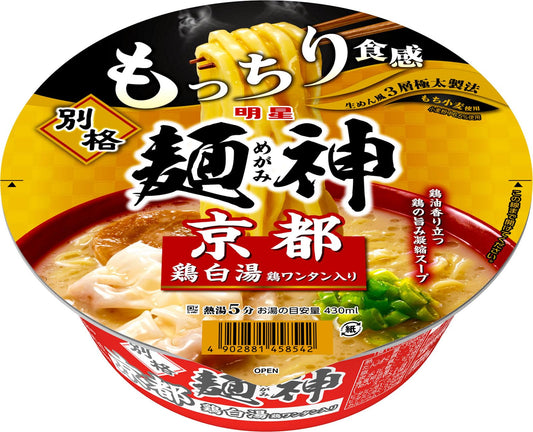明星 別格麺神 京都鶏白湯[12個入、カップ麺、ラーメン、生めん風3層極太製法、濃厚スープ、ご当地の味、119g]