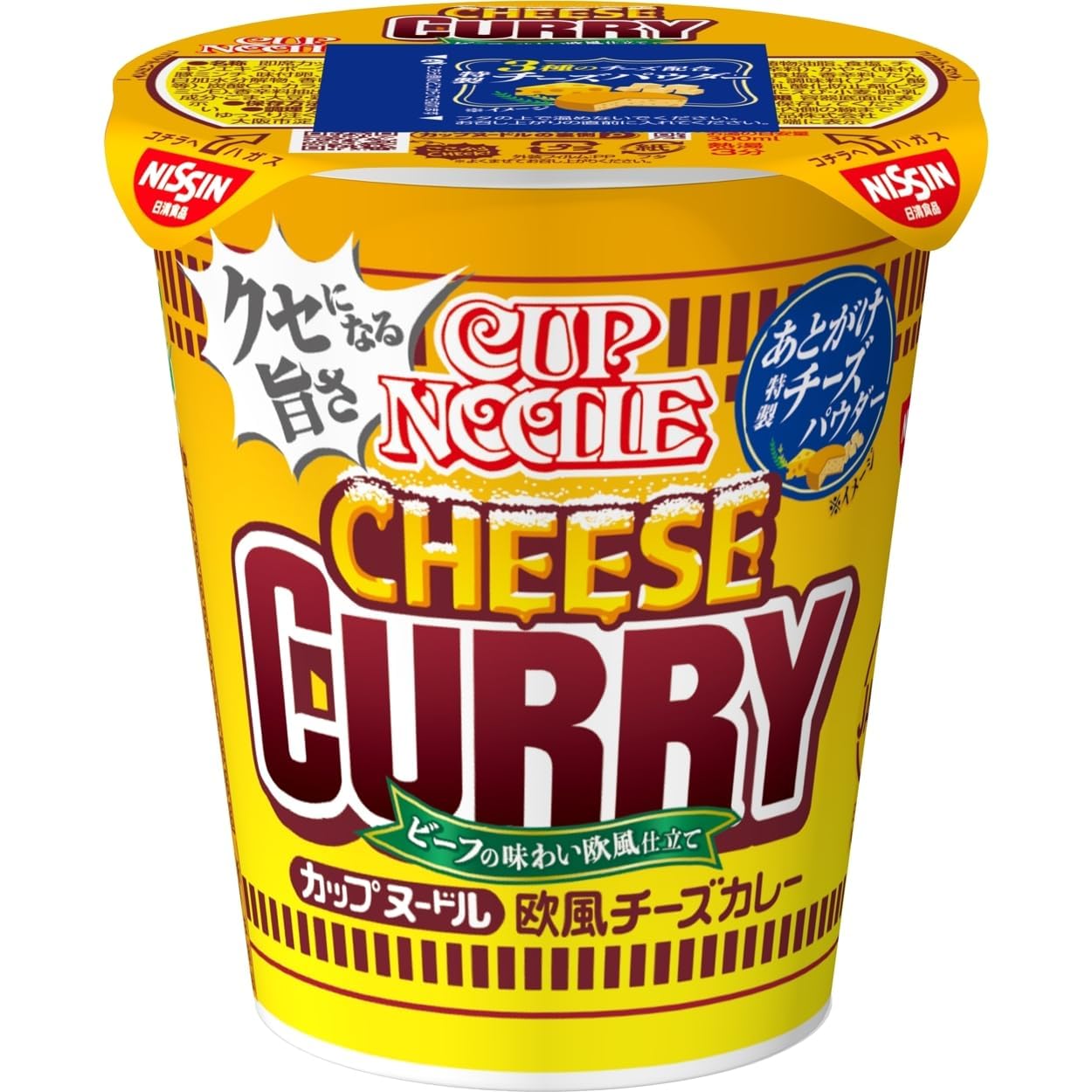 カップヌードル 欧風チーズカレー [ビーフの味わい欧風仕立て] 日清食品 カップ麺 85g×20個