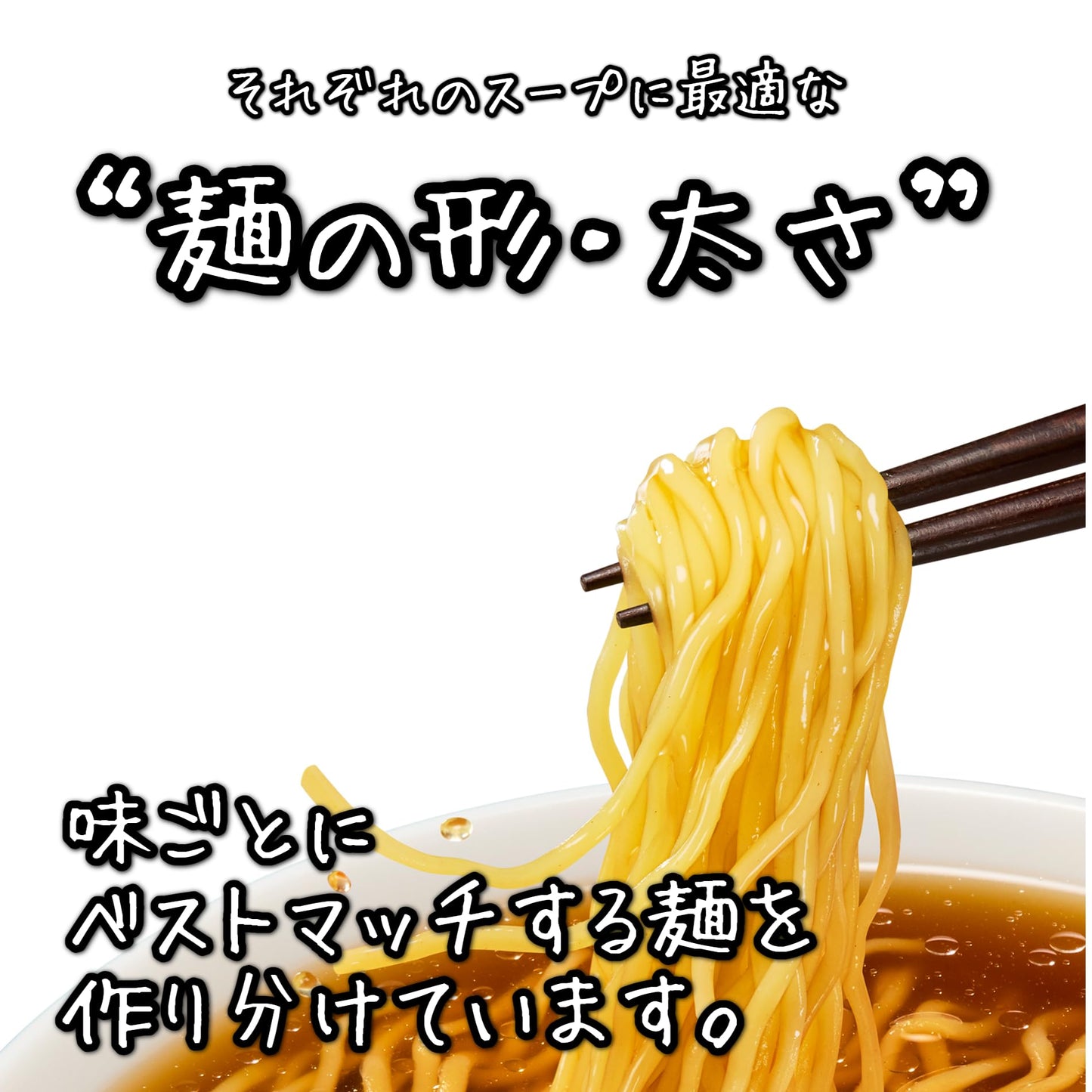 マルちゃん 麺づくり カラフル6種セット ( 計12個 / 6種 ) カップ麺 詰め合わせ ( 醤油・味噌・豚骨・塩・担々麺・醤油とんこつ ) 食べ比べ 箱買い カップラーメン 東洋水産
