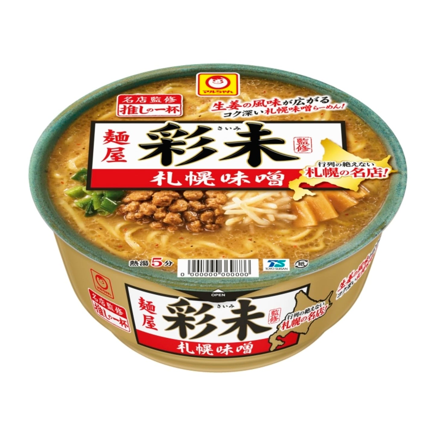 マルちゃん 推しの一杯 麺屋彩未 札幌味噌 127g×12個 (ラーメン/カップ麺) 即席 カップラーメン(有名店監修/ラーメン) 札幌ラーメン インスタントラーメン 東洋水産