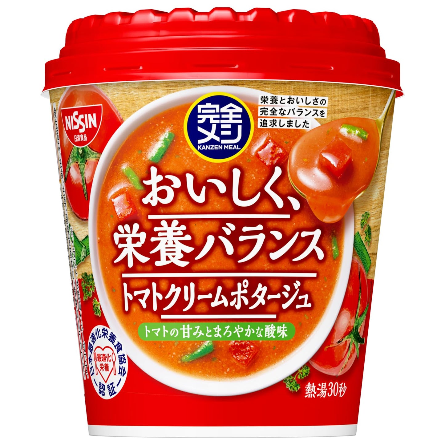 【完全メシ】 日清食品 トマトクリームポタージュ 6食 カップスープ たんぱく質 PFCバランス 食物繊維 (6食セット)