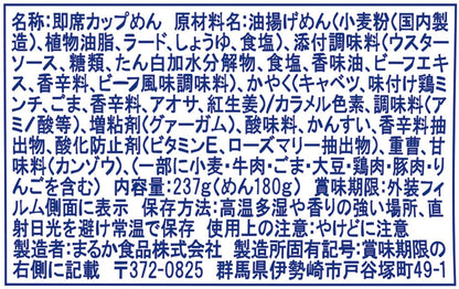 ペヤング 超大盛やきそば 237g×12個