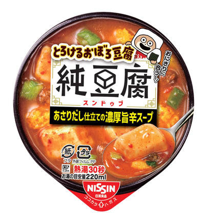 日清食品 とろけるおぼろ豆腐 純豆腐スープ [あさり仕立ての濃厚旨辛スープ] インスタントスープ 17g ×6個