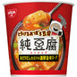 日清食品 とろけるおぼろ豆腐 純豆腐スープ [あさり仕立ての濃厚旨辛スープ] インスタントスープ 17g ×6個