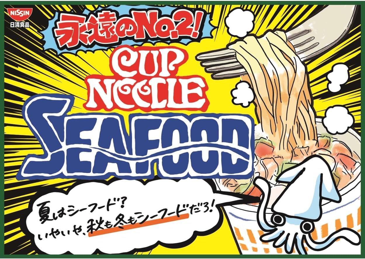 カップヌードルシリーズ 9種×各1食 レギュラーサイズ 日清食品 カップ麺 詰め合わせアソート 箱買い