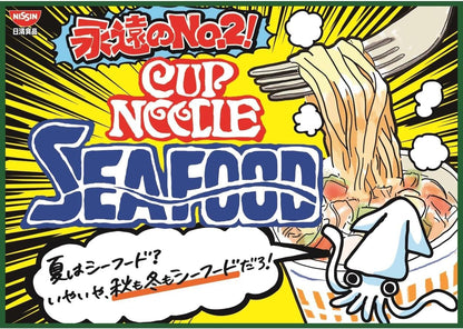カップヌードルシリーズ 9種×各1食 レギュラーサイズ 日清食品 カップ麺 詰め合わせアソート 箱買い