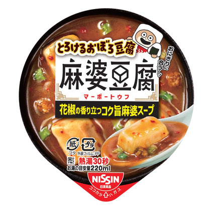 日清食品 とろけるおぼろ豆腐 麻婆豆腐スープ [花椒の香り立つコク旨麻婆スープ] インスタントスープ 15g ×6個