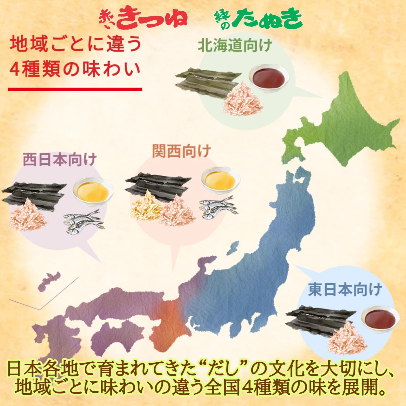 マルちゃん 緑のたぬき天そば 東 ( 101g×12個 / ケース販売 ) カップ麺 そば ( 天揚げ/ 小えび天 ) 関東風だし カップそば 箱買い 東洋水産 赤いきつねシリーズ
