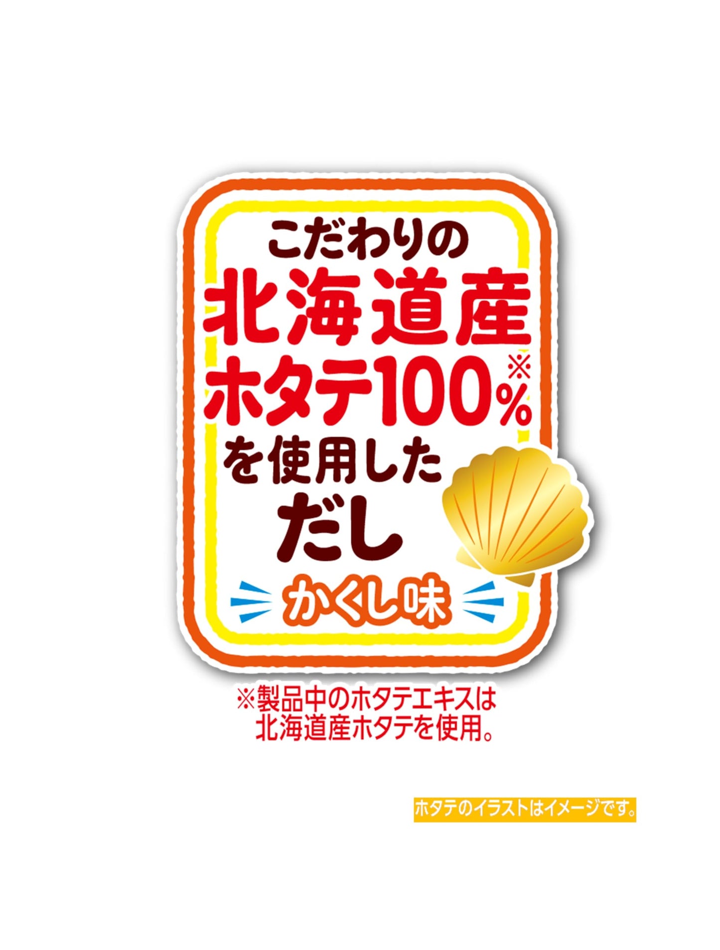 明星 チャルメラの逸品 大盛 ワンタン麺 芳醇しお[12個入、カップ麺、ラーメン、大盛サイズ、北海道産ホタテ100%※使用だし、麺もワンタンもつるっとノンフライ、101g]