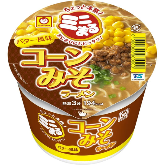 マルちゃん ミニまる コーン味噌ラーメンバター風味 49g×12個 (ミニサイズ / 味噌ラーメン ) カップラーメン カップ麺 (味噌バター / コーン入り) 濃厚 ラーメン 東洋水産