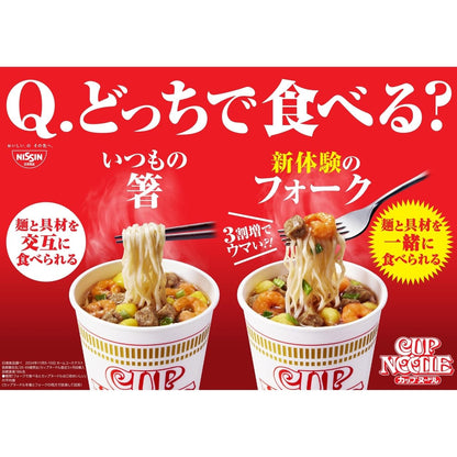 カップヌードル レギュラー 日清食品 カップ麺 78g×20個