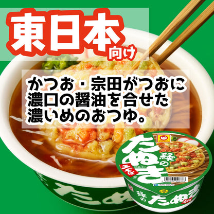 マルちゃん 緑のたぬき天そば 東 ( 101g×12個 / ケース販売 ) カップ麺 そば ( 天揚げ/ 小えび天 ) 関東風だし カップそば 箱買い 東洋水産 赤いきつねシリーズ