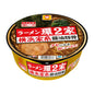 マルちゃん 推しの一杯 ラーメン環2家 横浜家系醤油豚骨 133g×12個 (横浜家系ラーメン/カップ麺) 即席 カップラーメン (有名店監修/ラーメン) 家系 豚骨醤油 東洋水産