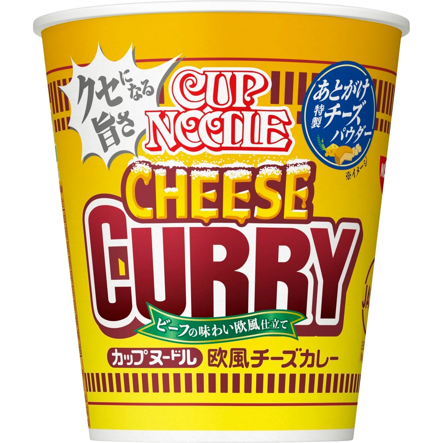 日清食品 カップヌードル 欧風チーズカレー 85g×20個入