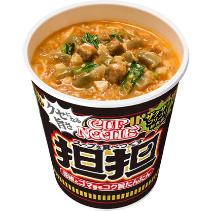 カップヌードル 担担 [花椒とゴマ香るコク旨たんたん] 日清食品 カップ麺 87g×20個